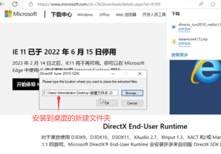图片[8]-【幻兽帕鲁】最简单的服务器搭建教程 只需要四步 谁都能学会-小崔博客