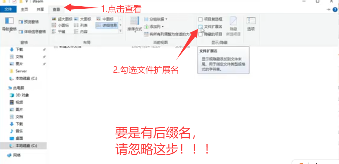 图片[5]-【幻兽帕鲁】最简单的服务器搭建教程 只需要四步 谁都能学会-小崔博客