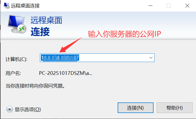图片[2]-【幻兽帕鲁】最简单的服务器搭建教程 只需要四步 谁都能学会-小崔博客