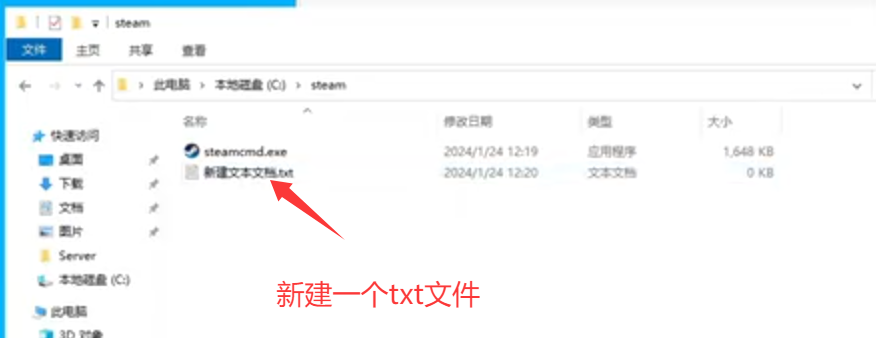 图片[3]-【幻兽帕鲁】最简单的服务器搭建教程 只需要四步 谁都能学会-小崔博客