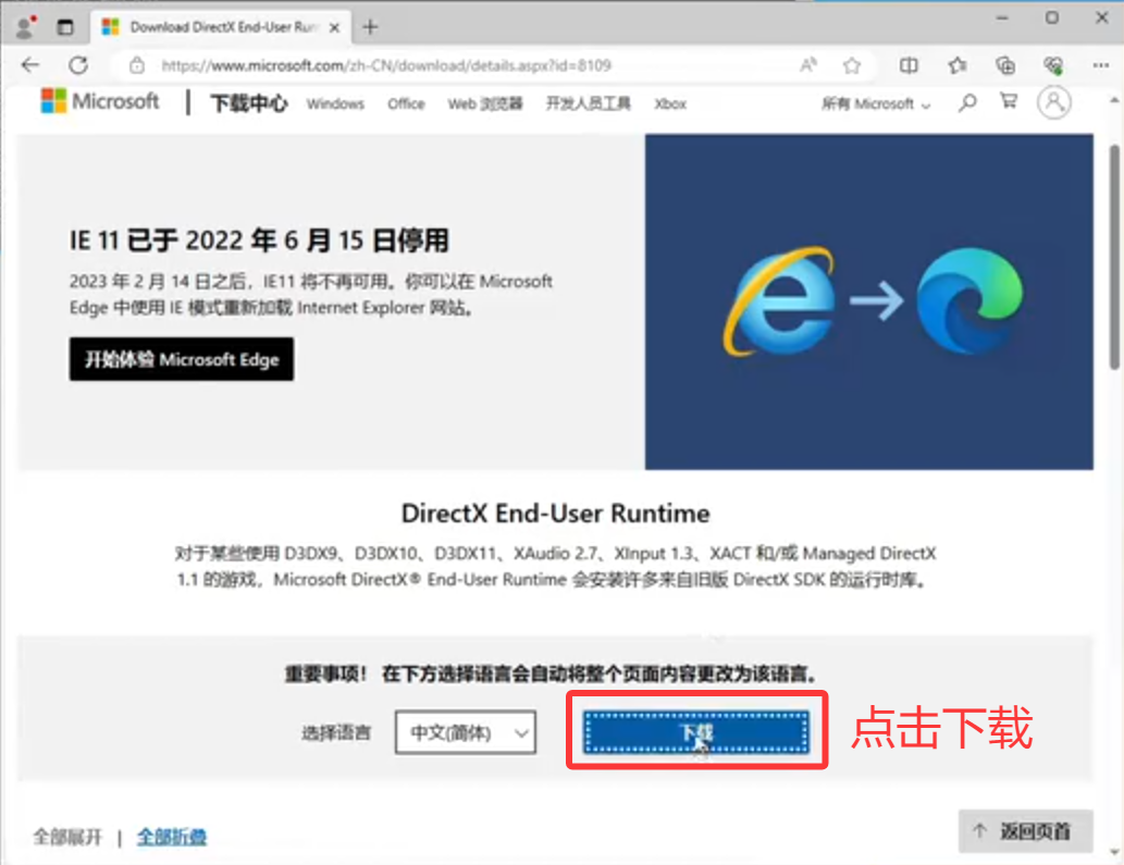 图片[7]-【幻兽帕鲁】最简单的服务器搭建教程 只需要四步 谁都能学会-小崔博客