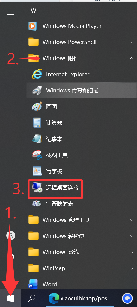【幻兽帕鲁】最简单的服务器搭建教程 只需要四步 谁都能学会-小崔博客